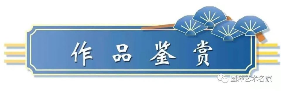 国粹艺术名家——张传武
