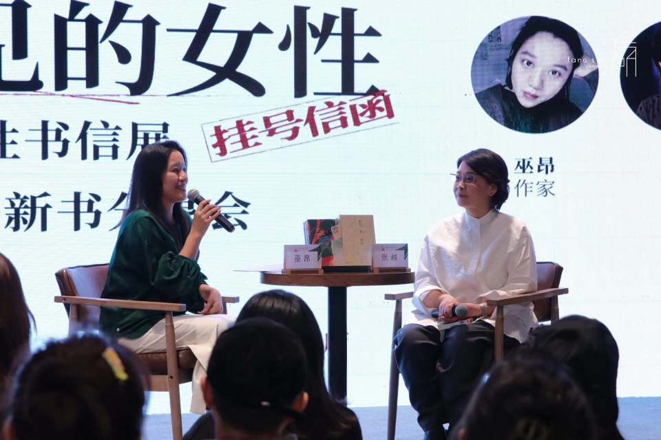 巫昂和张越的初遇是在《半边天》的节目当中,那天巫昂给张越做了祖传