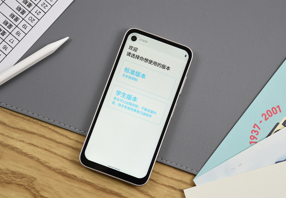 小巧便携502英寸的防沉迷学生手机多亲qin3ultra评测