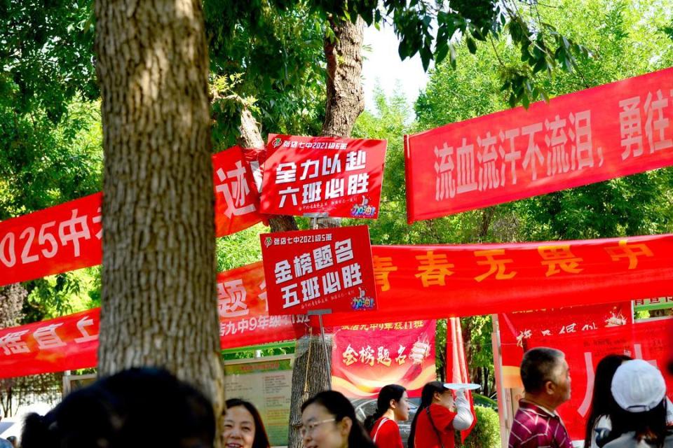 在场|中考场外的应援:横幅挂满一条街,热闹程度胜大集