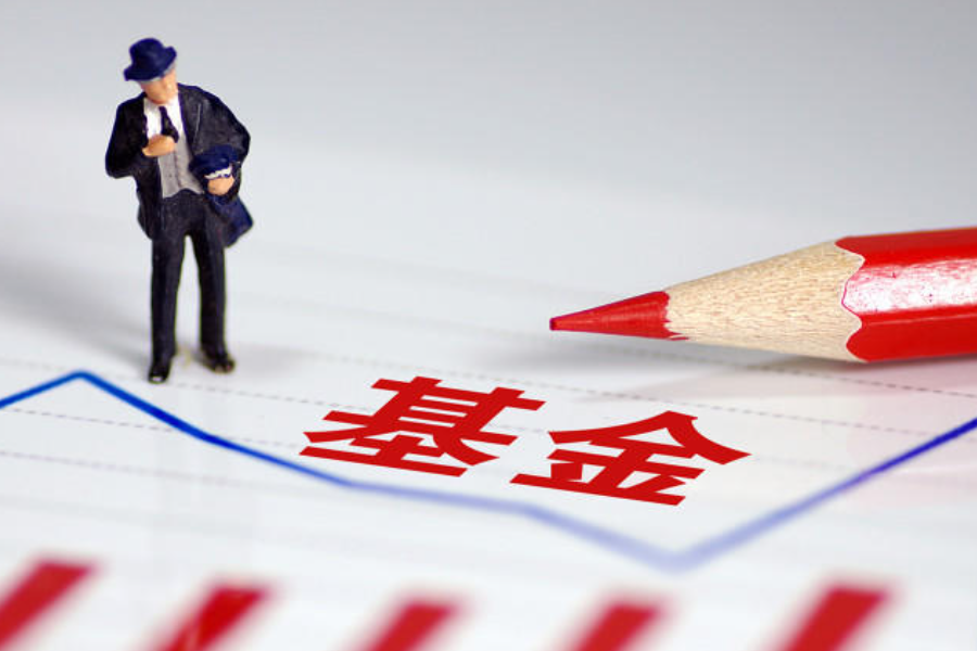 费率改革最直接的影响是,公募基金公司的管理费收入将下降.