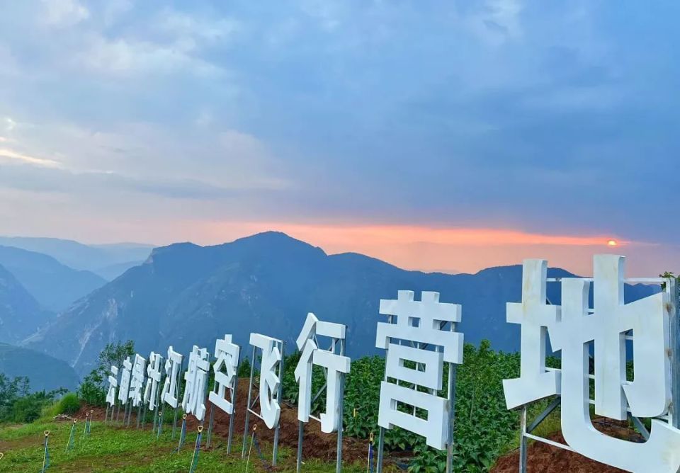 易门绿汁风景区介绍图片