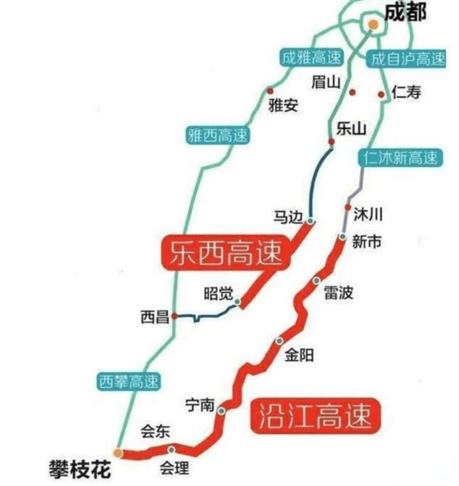 乐山至西昌高速公路,简称乐西高速,它是《四川省高速公路网规划》8条
