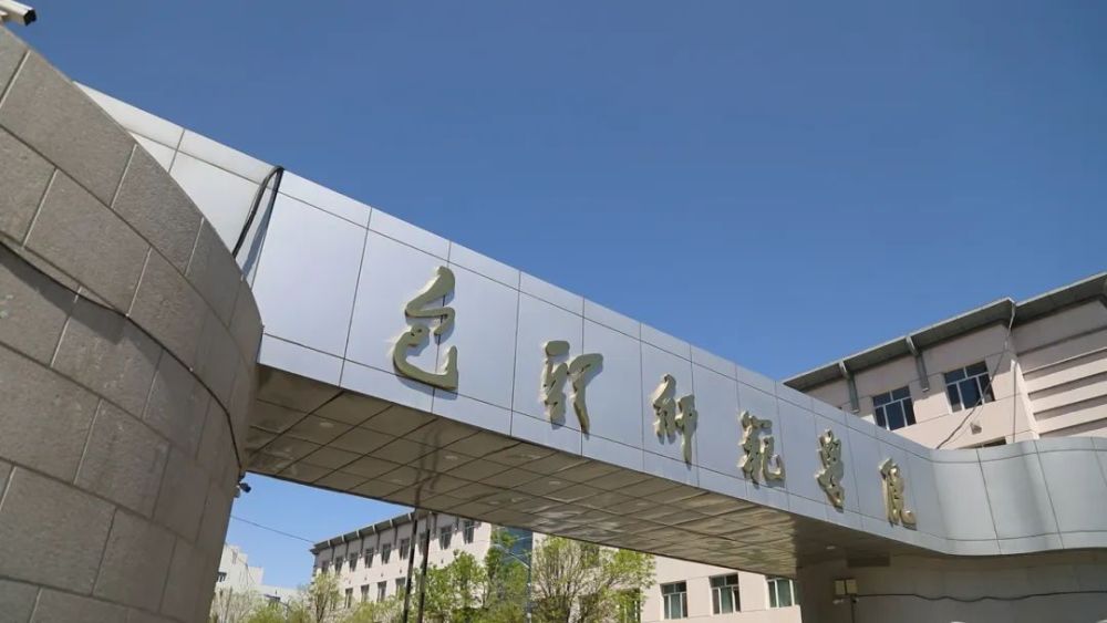 包头师范学院开学图片