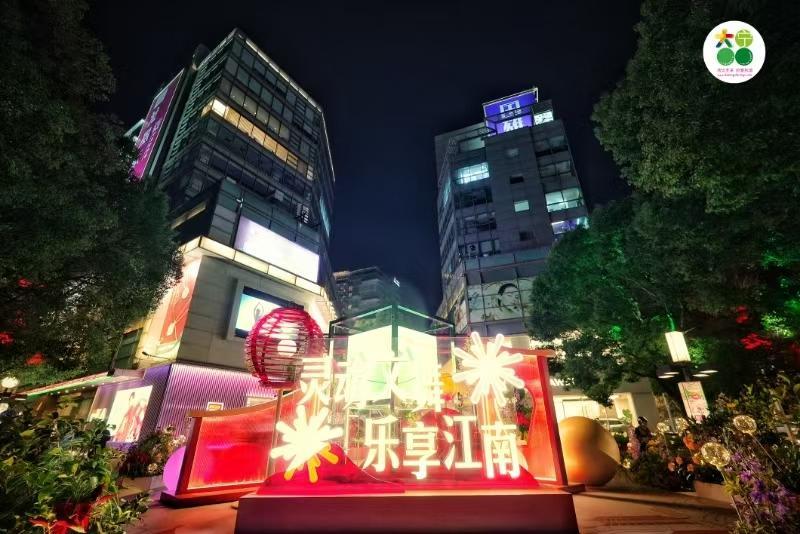 迎新之夜感受中国式浪漫，《早安老友记》明星主播点燃冬日活力_腾讯新闻