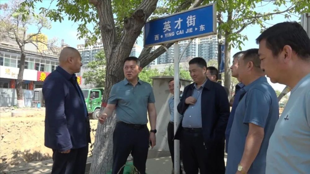 贾永祥调研汾阳市道路改造提升工程推进情况_腾讯新闻