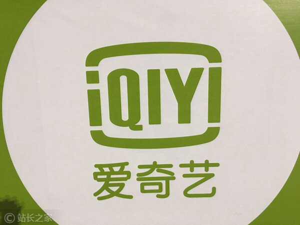 爱奇艺logo去掉图片