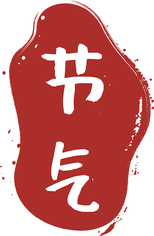 今日立秋丨暑热未消，立秋就这么水灵灵地走来了_腾讯新闻