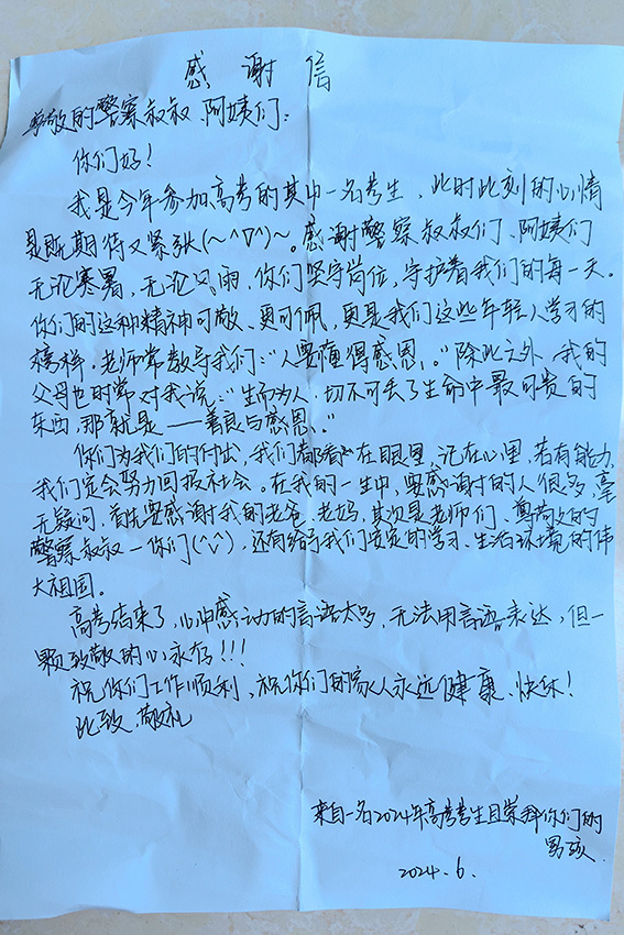 高考語文作文2024人工智能_四川高考語文作文2024_高考語文作文2024