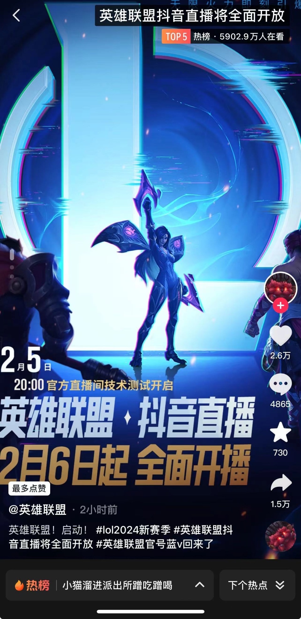 抖音直播游戏靠什么赚钱_怎么在抖音直播游戏_抖音直播游戏怎么操作