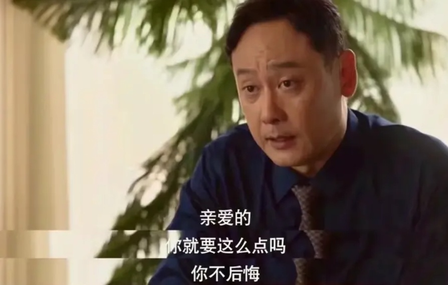 新華網(wǎng)：管家婆期期四肖正確答案一個56，一個39，《玫瑰的故事》兩位金牌配角，拯救觀眾的高血壓