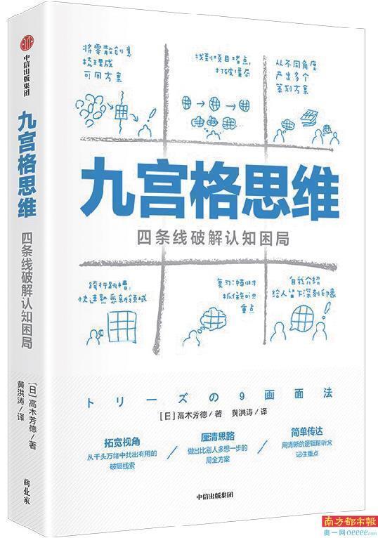 重新理解海德格尔