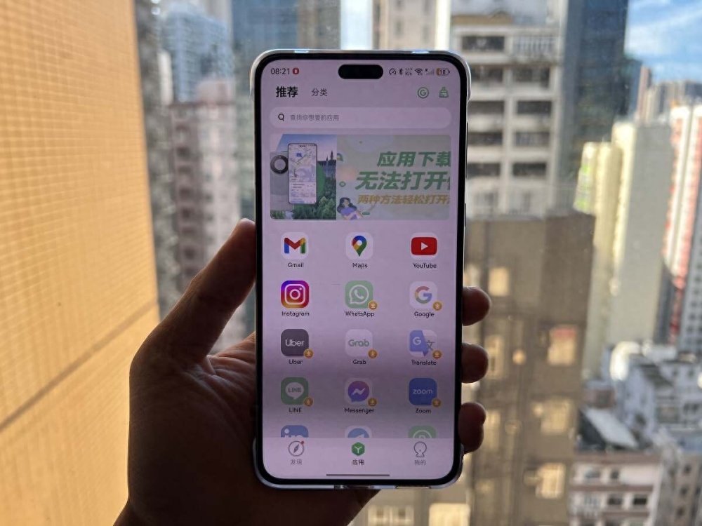 无需特殊操作，华为 Mate 60 Pro 手机境外上网体验插图1010