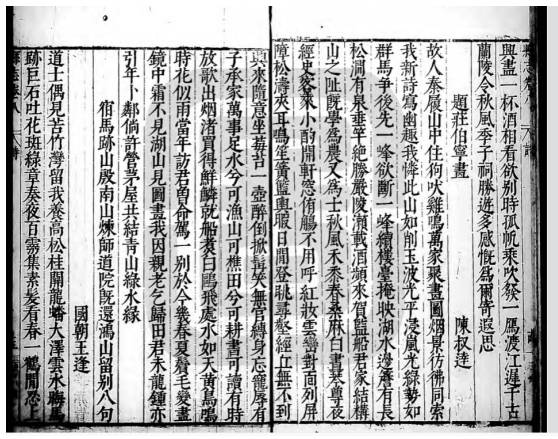 【历史文化】67营山县志人物潘亨考释(下)‖毛超群