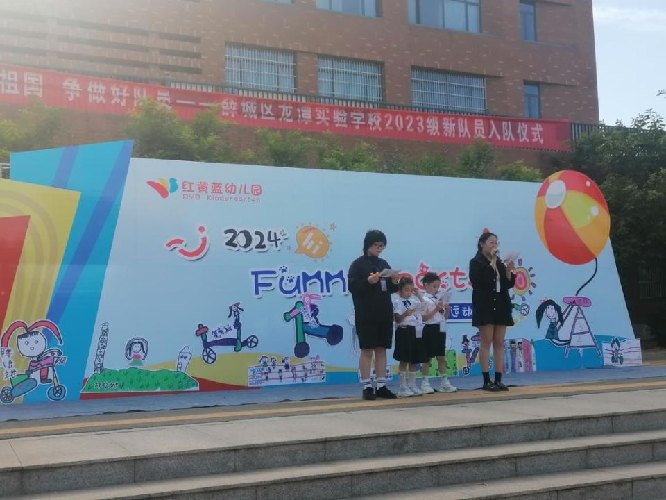 枣庄红黄蓝幼儿园举办亲子运动会