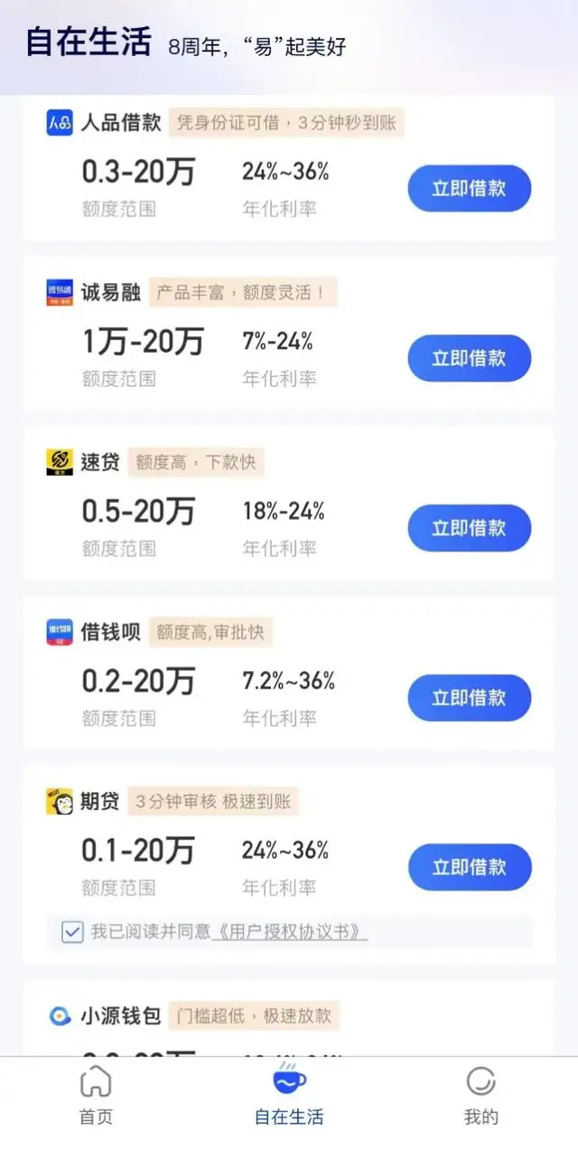 国美小贷再次成为被执行人，5亿股股权处于质押状态-腾讯新闻