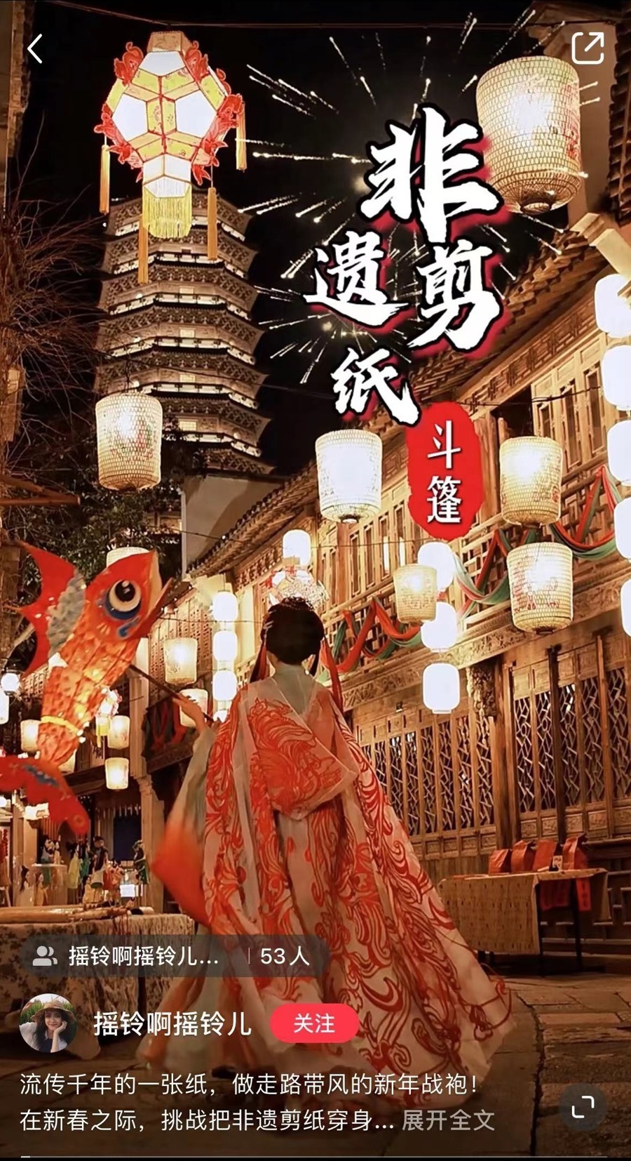 为兔子灯贴毛,让奶茶杯变年宵花桶:爆改,迎春最火的方式_腾讯新闻