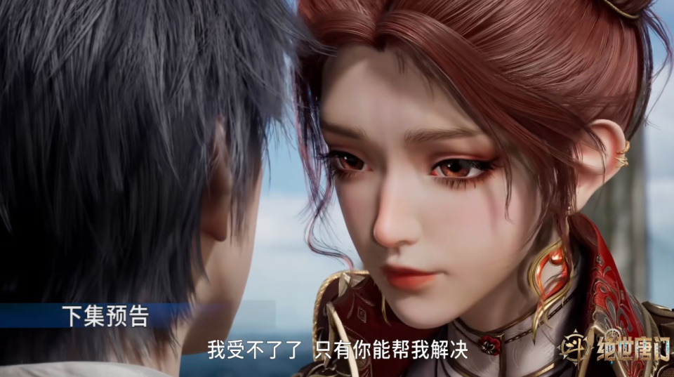 绝世唐门：马小桃对霍雨浩做了什么，为何会让王冬生气_腾讯新闻
