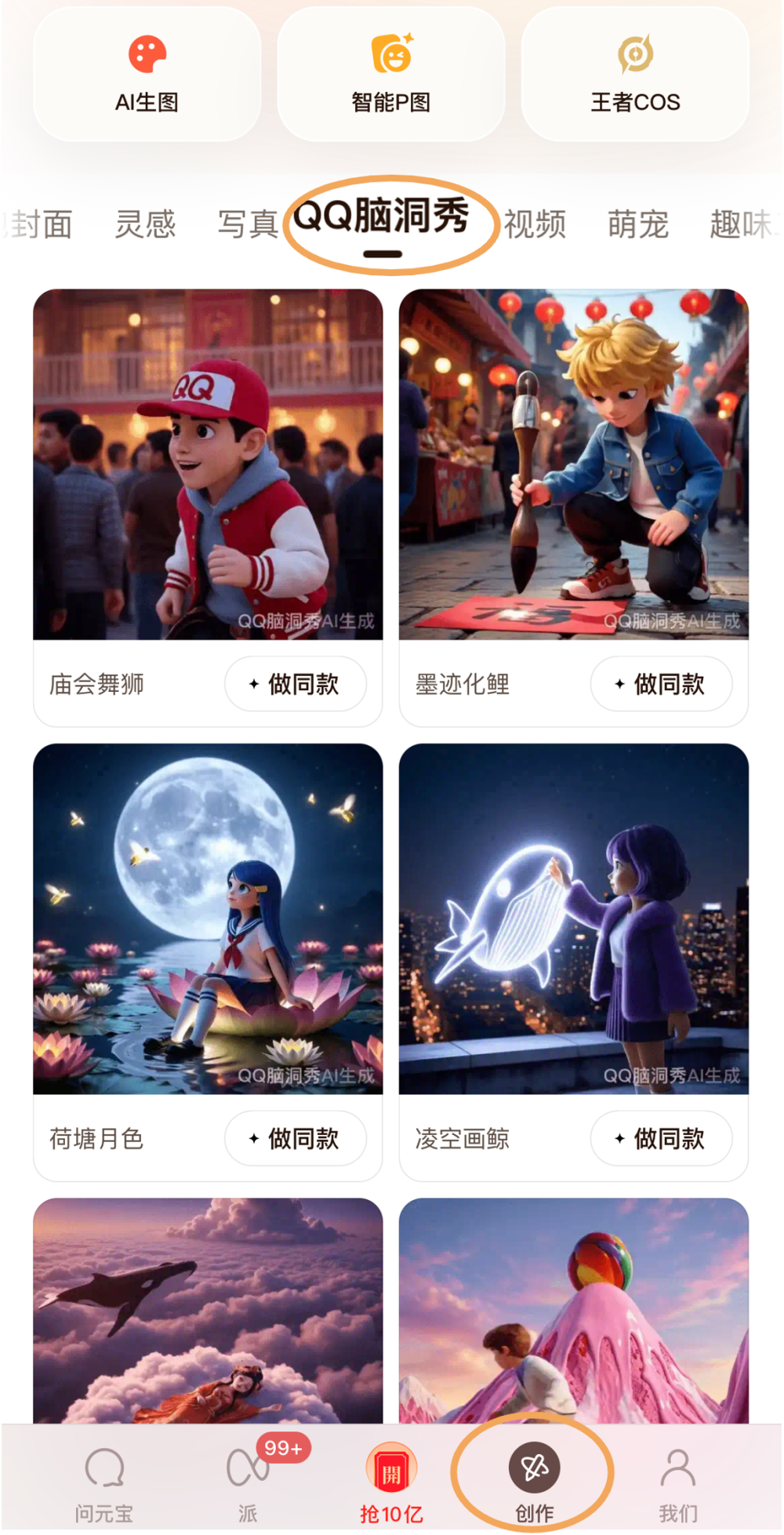 图片