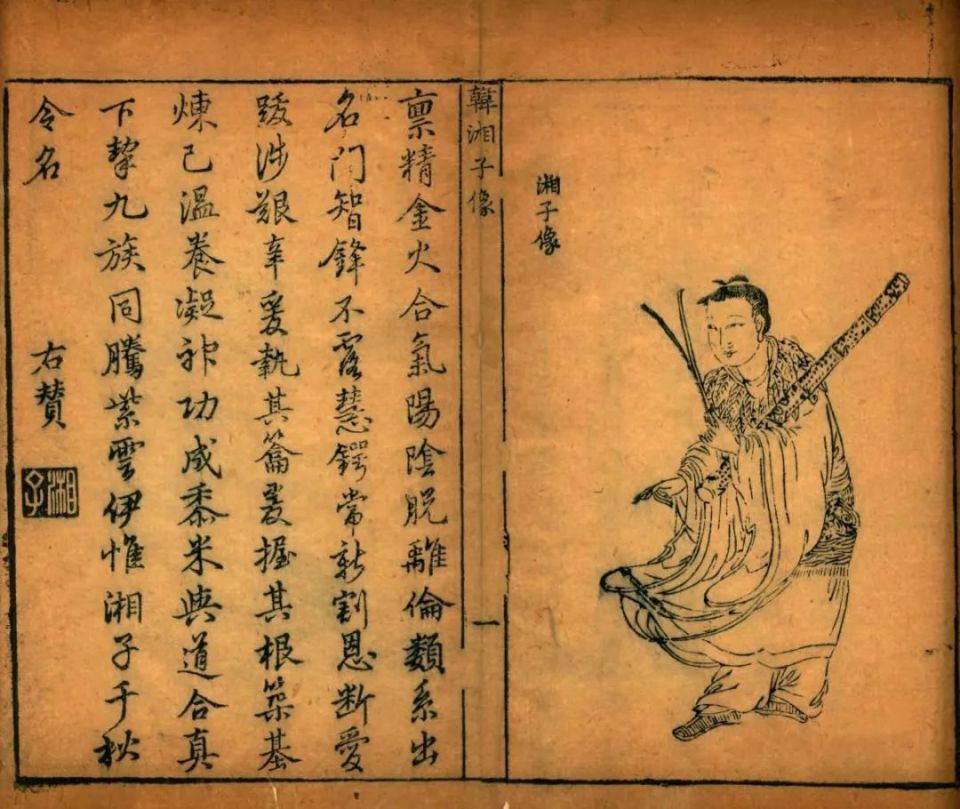 潘建国：文学经典与视觉艺术的历史叠影——跋《中国古典小说四大