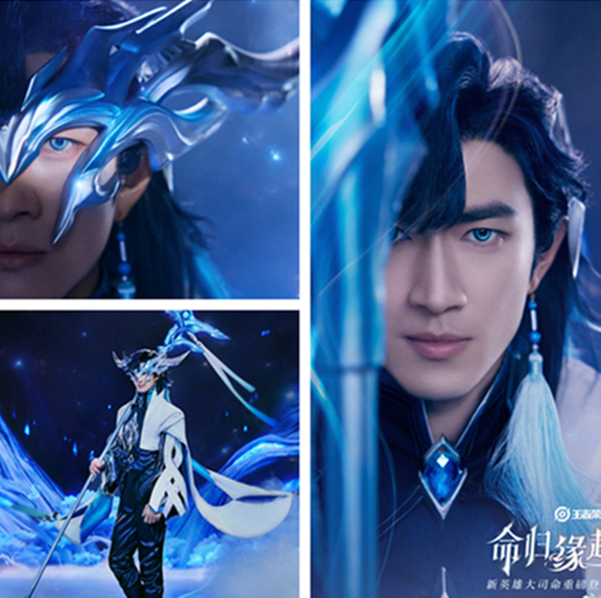 林更新cos大司命网友惊叹帅爆了我要去把王者荣耀下载回来