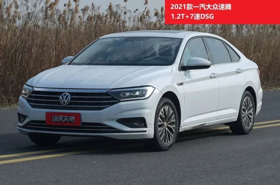 测试车辆:2021款一汽大众速腾.测试天气:晴,14-22℃.