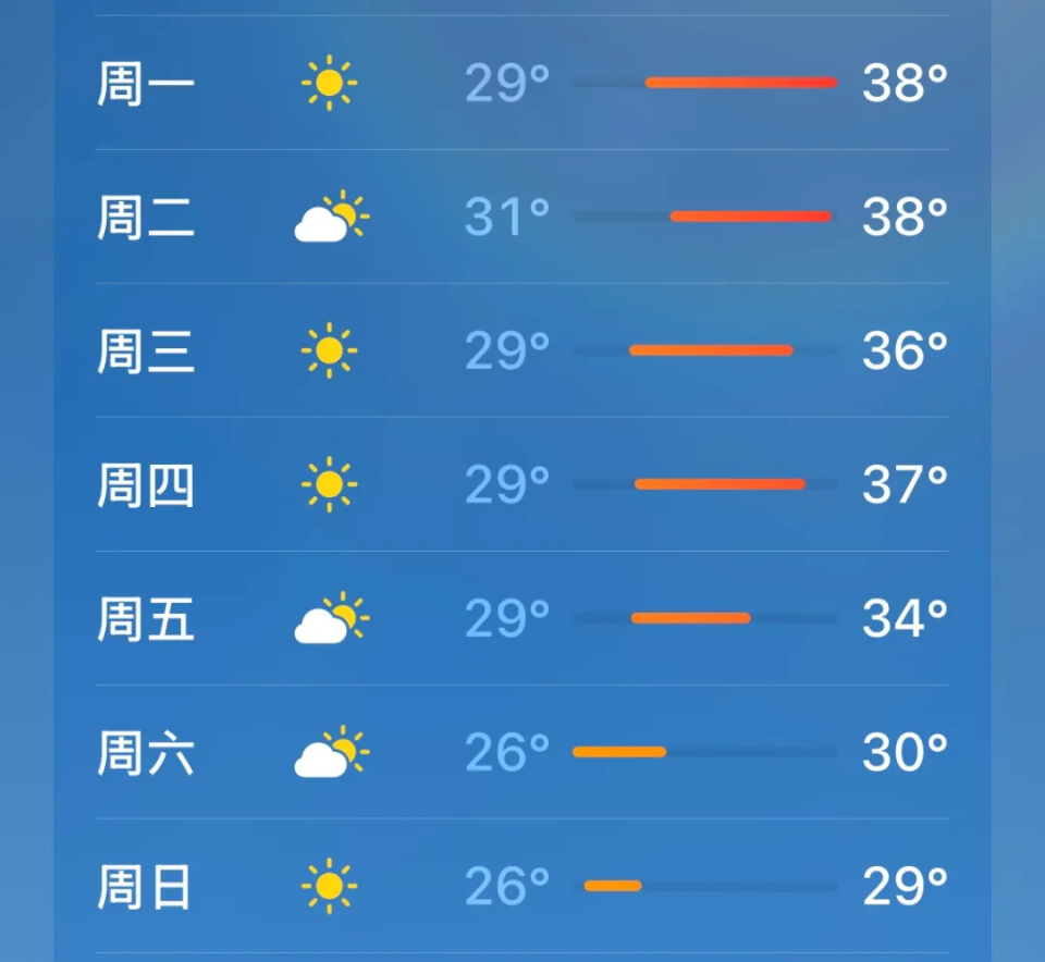 湖南交通频道视频号,抖音号,铁粉生活app,长