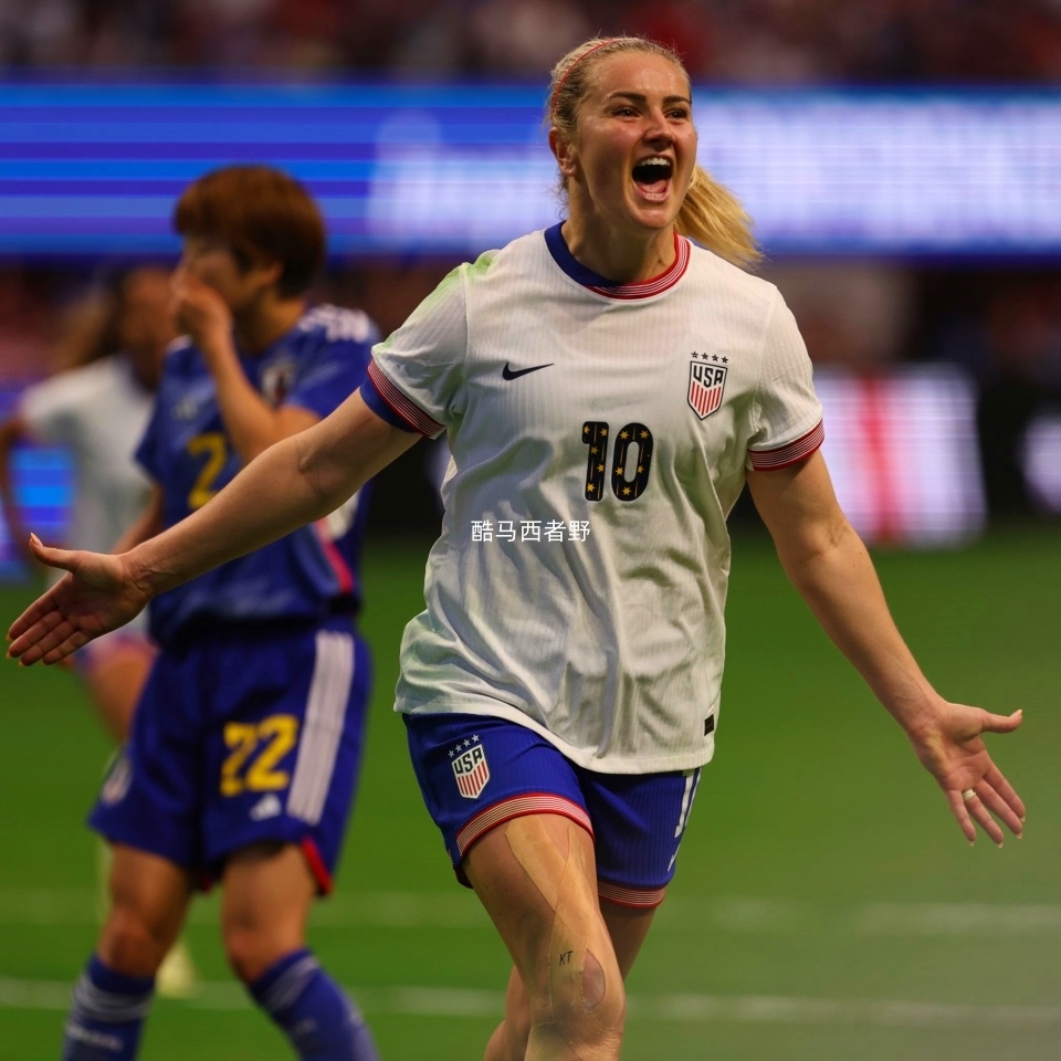 美国她信杯女足邀请赛两场比赛给我们的启示