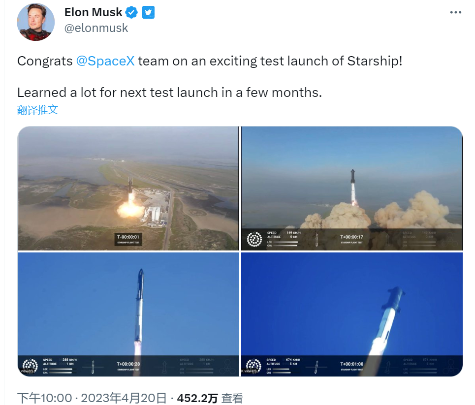 SpaceX：在“星舰”发射出现故障后，发射团队将其人为引爆方框里填上合适的数要怎么填2023已更新(腾讯/网易)