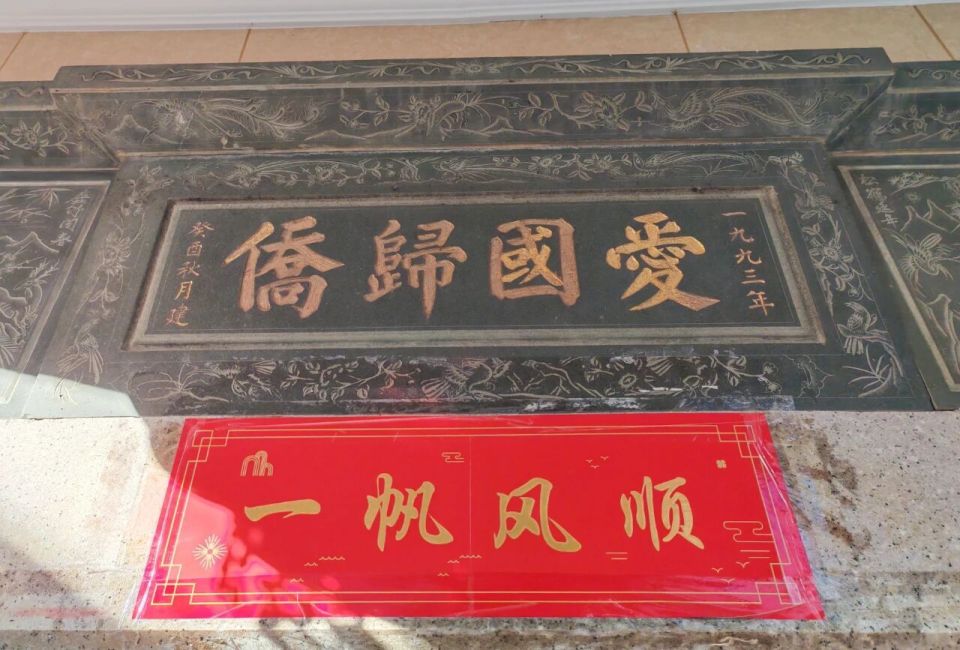 漫步古城抬头看！门匾里藏着最深沉的爱…_腾讯新闻