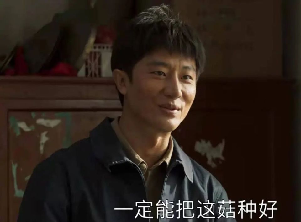 《山海情》"一点不爱水花"的安永富:他,太自私