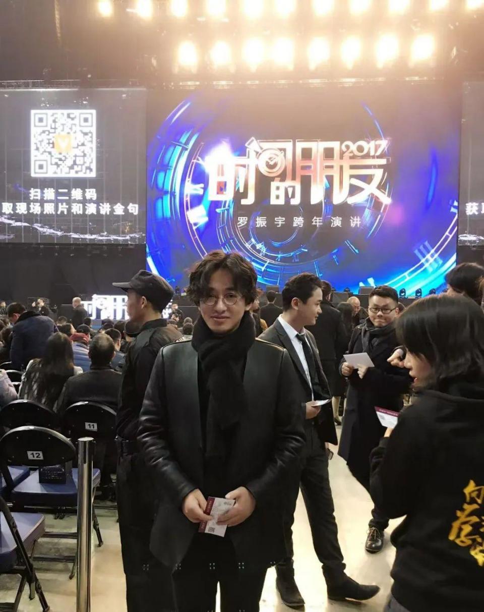 罗振宇，终生现役-腾讯新闻