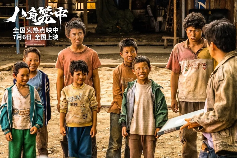 今日票房排行榜实时_目前热映电影票房榜:《八角笼中》点映破2亿,第一票房突破23亿