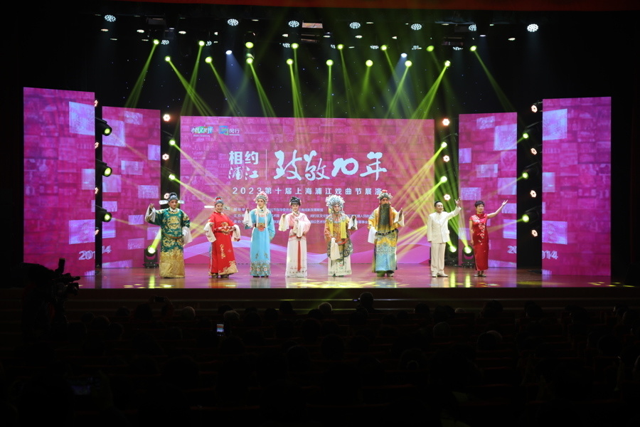 让孩子也喜欢沪剧、学习沪剧…浦江戏曲节十年坚守，演绎生生不息的上海乡音_腾讯新闻