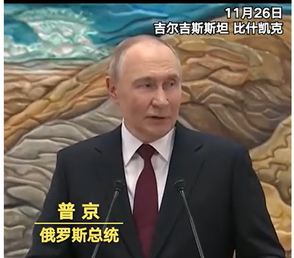 早安!世界丨普京：G7越来越小为啥叫“七大国”；日本今年防卫相关费用达11万亿日元-腾讯新闻