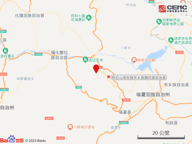 甘肃临夏州积石山县发生31级地震