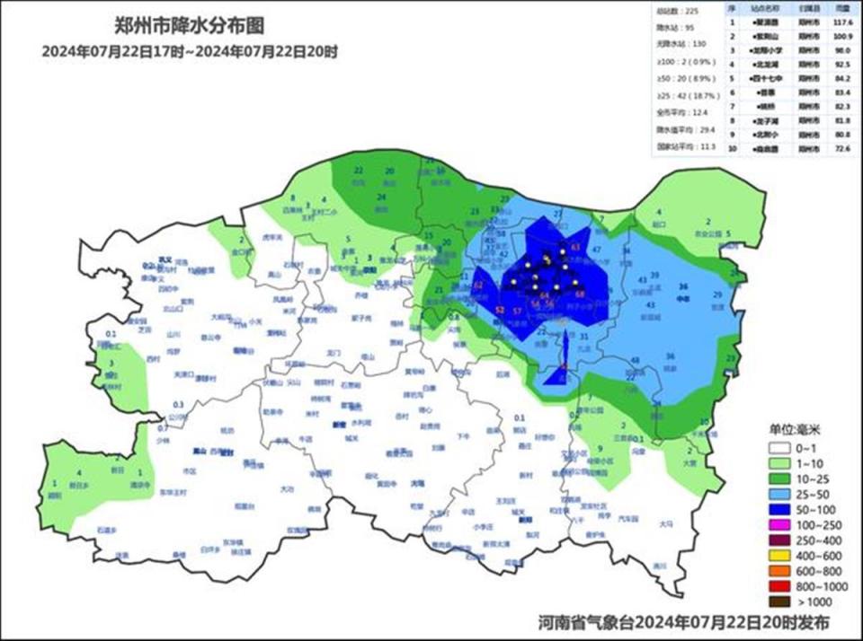 河南泄洪地图图片