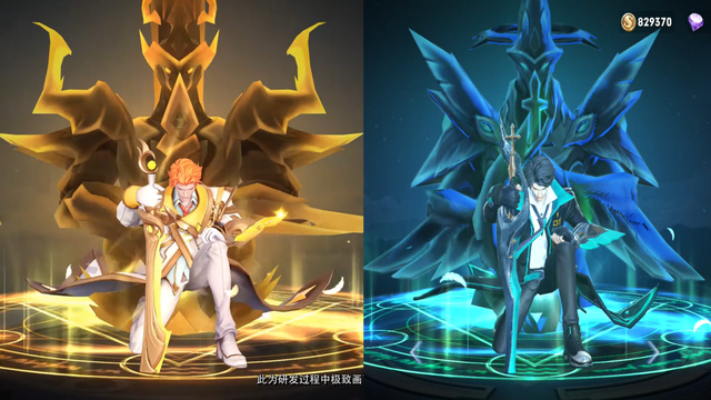 铠的s32赛季战令星元皮肤和原版曙光守护者对比看看是否值得入手