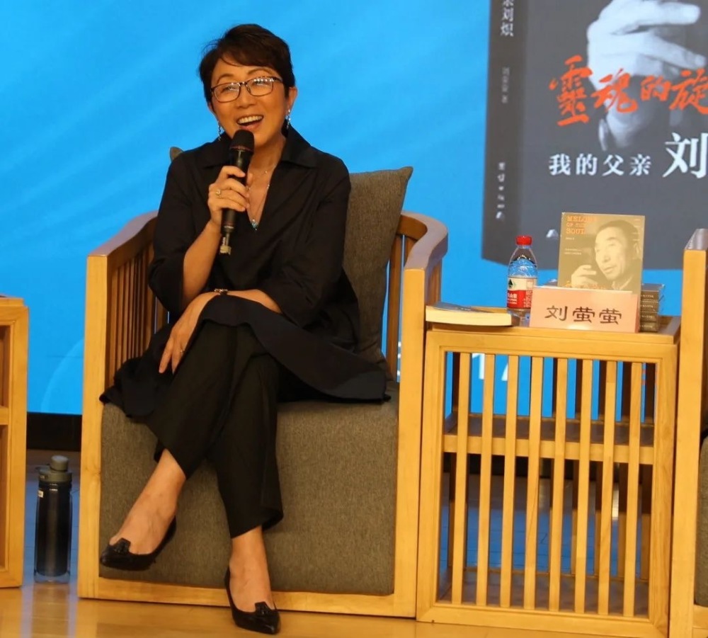 作曲家刘炽女儿出新书,将艺术和生活中的刘炽原原本本呈现_腾讯新闻