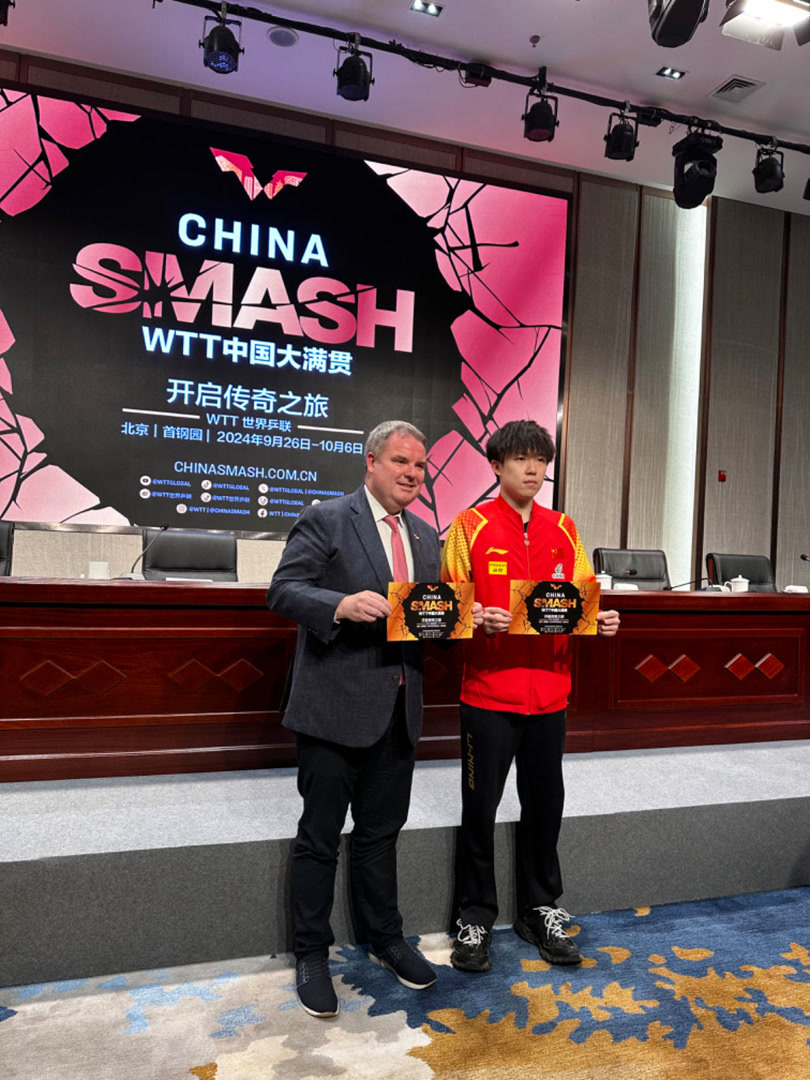 世界顶级乒乓球赛事落户首钢园,各类活动将带来乒乓盛宴