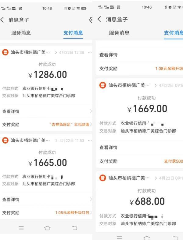 一图解码|李东生入主奥马电器资本局：增持5次持股比例达17.43%宝坻区杨晓萍