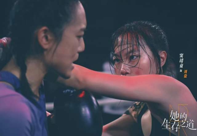 窦靖童《她的生存之道》中演技大爆发，凭实力撕掉星二代的标签！-腾讯新闻