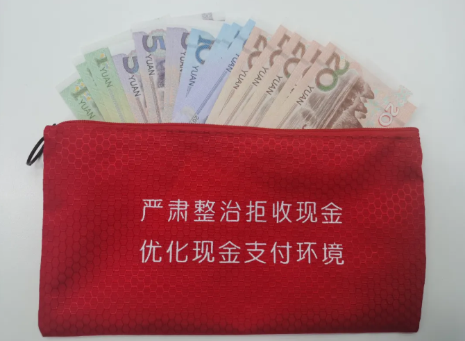 全州出租车行业,公交公司零钱包"点对点"现金服务专项行动启动