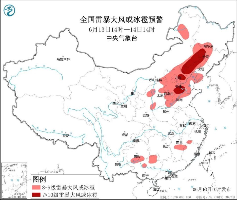 北京市气象局6月13日12时34分发布雷电黄色预警,预计,6月13日15时至14