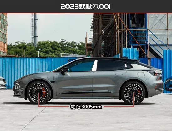 自我突破再进化 极氪001新老款车型对比_腾讯新闻