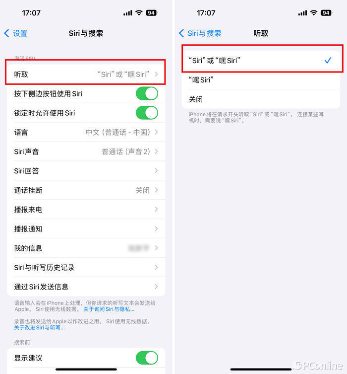 苹果的 ai 宏图,用 ipad 当前菜
