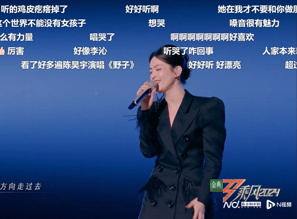 你想看的全都有!盘盘《乘风2024》花式整活初舞台