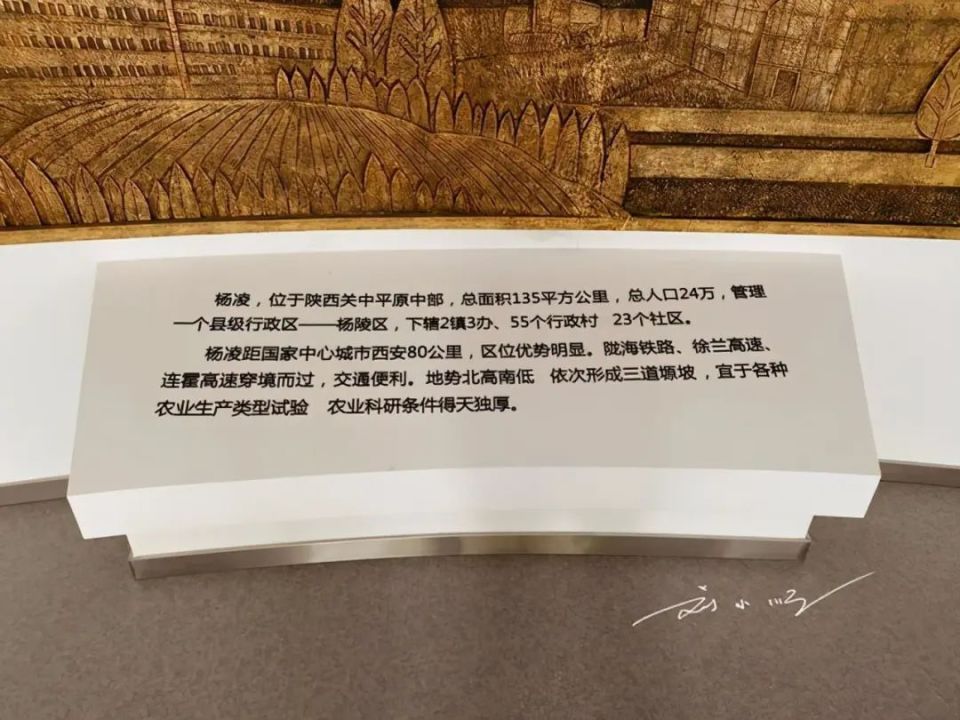 陕西省最特别的区，有人叫“杨陵”，有人叫“杨凌”，游客都乱了_腾讯新闻