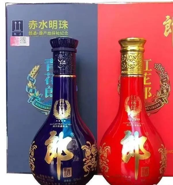 都是郎酒,红花郎和青花郎到底有什么区别?该怎么鉴别真假?