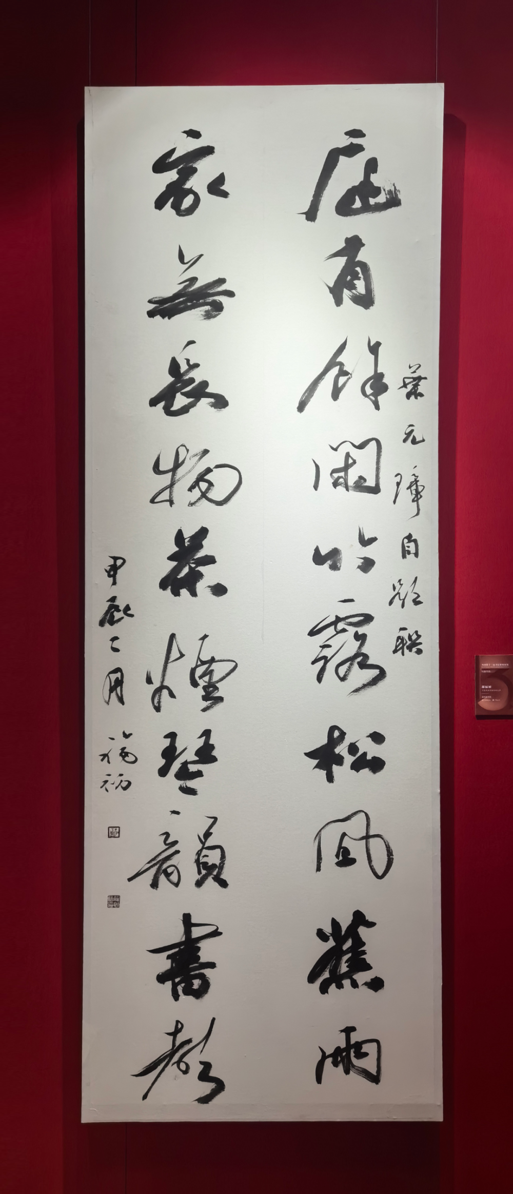 云上看国展丨59件全国名家行书、草书作品高清收藏版来啦！_腾讯新闻